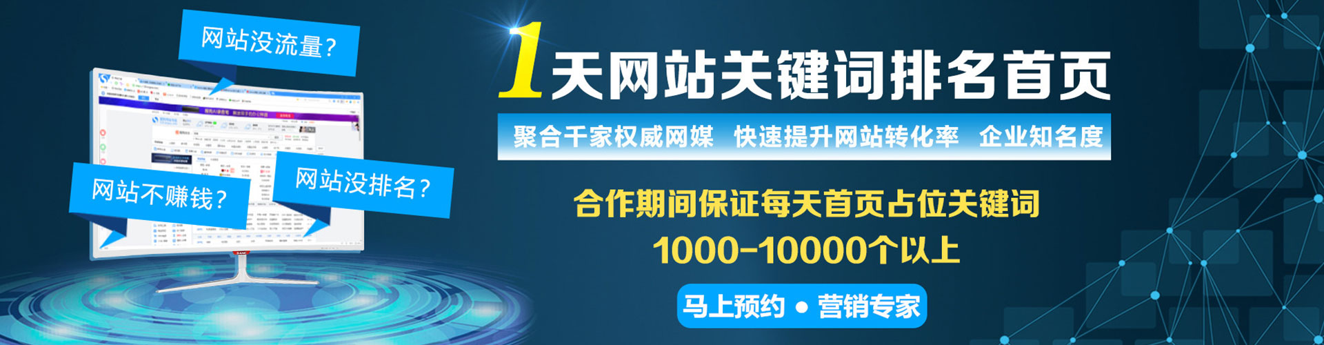 资中百度竞价推广